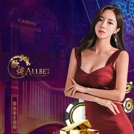 บาคาร่าออนไลน์ ALL BET