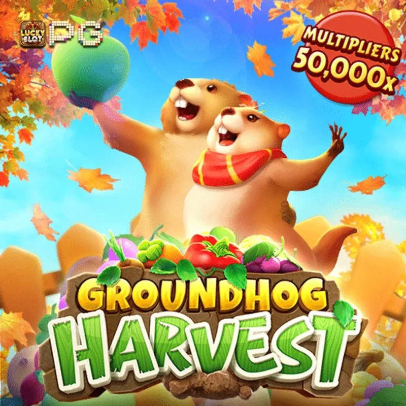 สล็อตฝากถอนไม่มีขั้นต่ํา แตกง่าย Groundhog Harvest