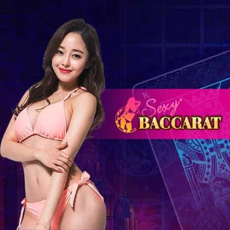 เซ็กซี่ บาคาร่า Sexy Baccarat