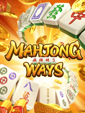 แนะนำเกม สล็อต PG Mahjong way
