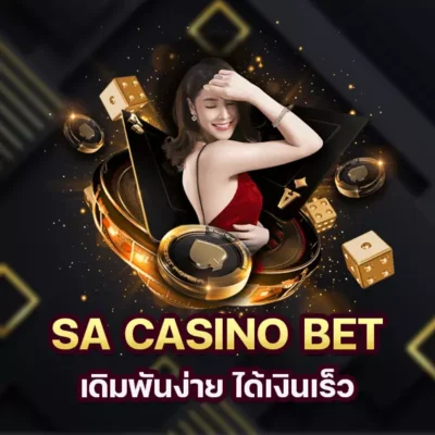 SA CASINO BET