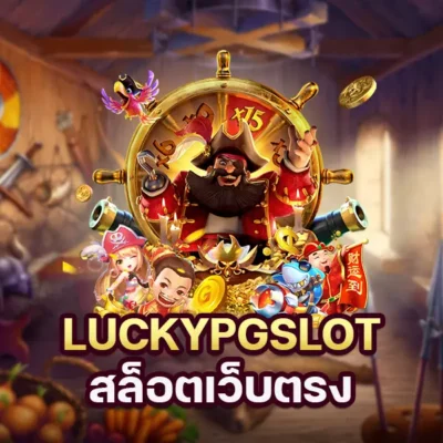 Luckypgslot