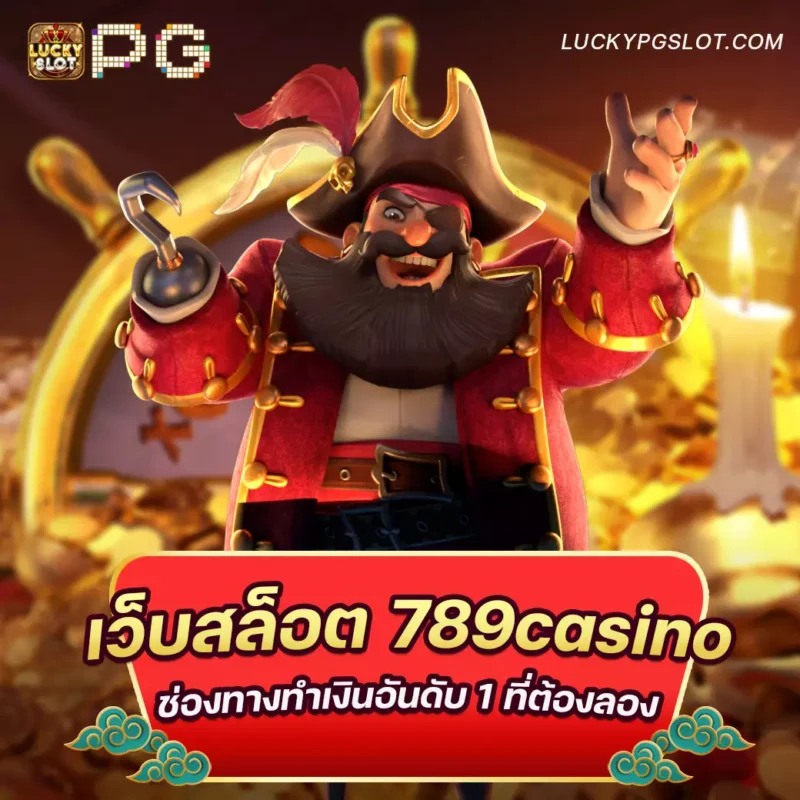 789casino-luckypgslot