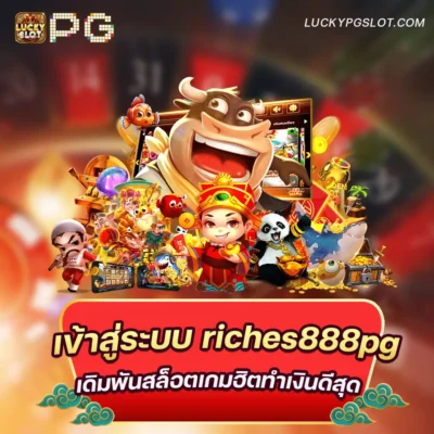 riches888pg-luckypgslot